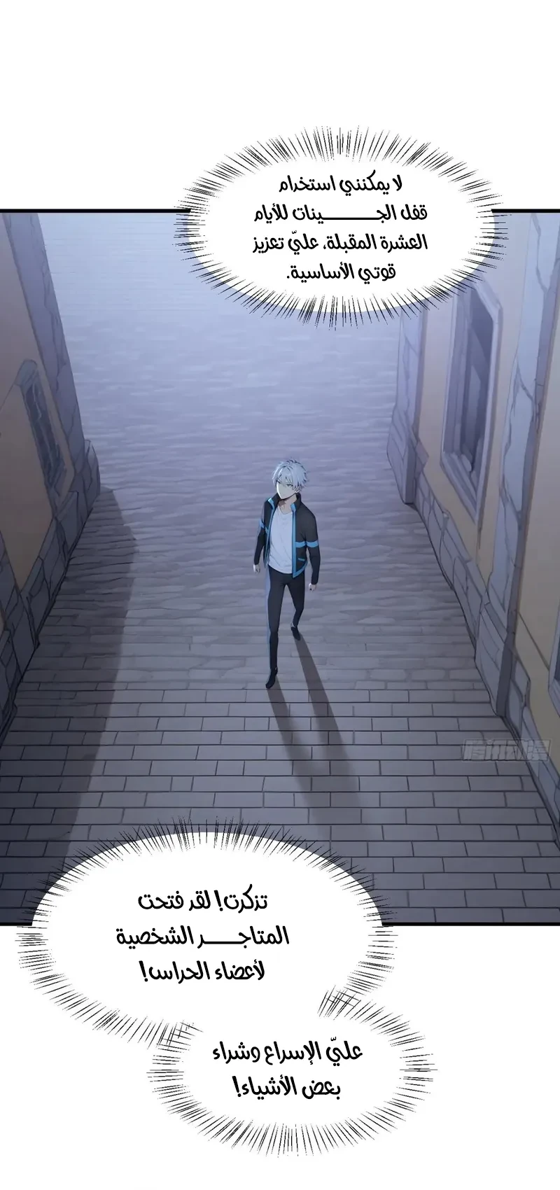 Chapter Image 4